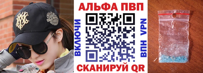 Продажа наркотиков Ладушкин Alpha-PVP  Мефедрон  ГАШИШ  Псилоцибиновые грибы  Бошки Шишки 