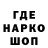 Наркотические марки 1500мкг Ulinoir Fox
