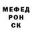 Меф мука Ami 0110