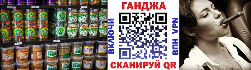 Печенье с ТГК марихуана  как найти закладки  Ладушкин 