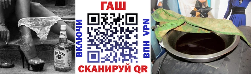 купить наркоту  OMG онион  Гашиш Ice-O-Lator  darknet формула  Ладушкин 