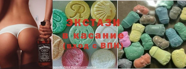 экстази Балабаново