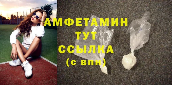 экстази Балабаново