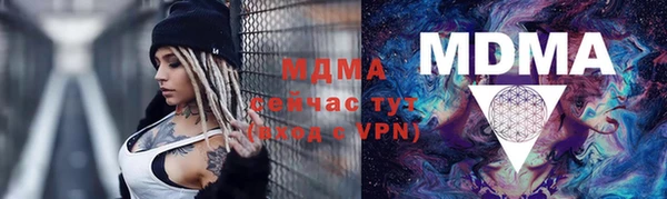 скорость mdpv Балахна