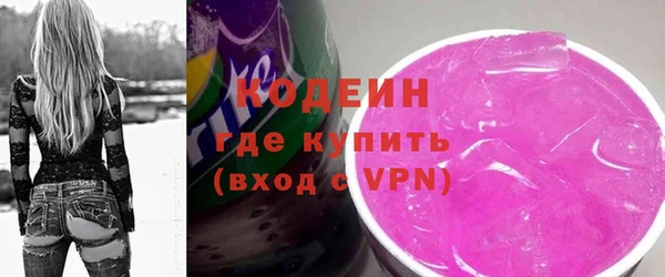 скорость mdpv Балахна