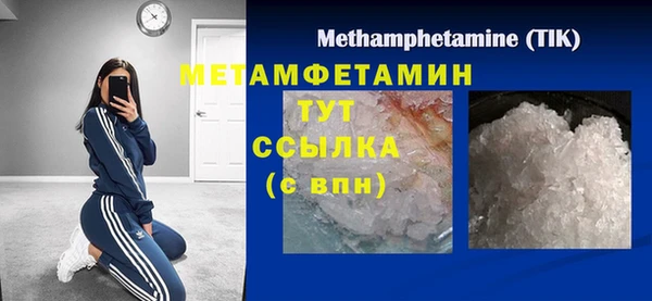 скорость mdpv Балахна
