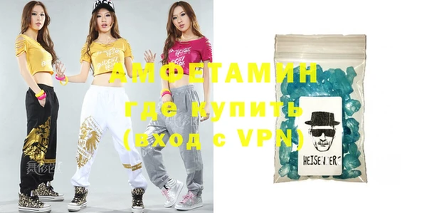 экстази Балабаново