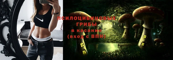 экстази Балабаново