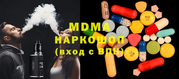 экстази Балабаново