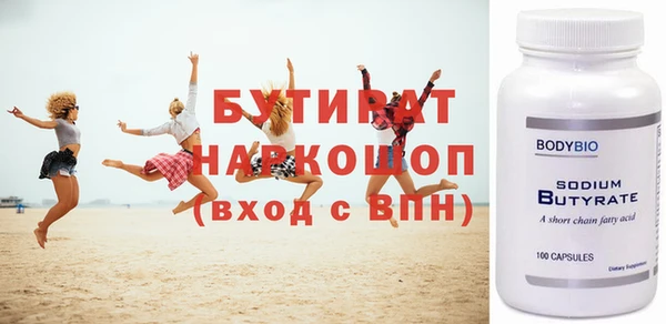 экстази Балабаново