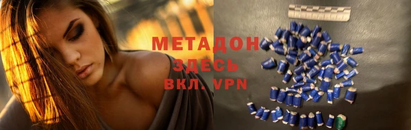 экстази Балабаново