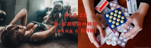 бошки Заволжск