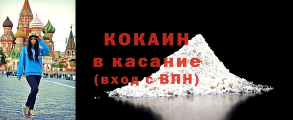 ALPHA-PVP Зерноград