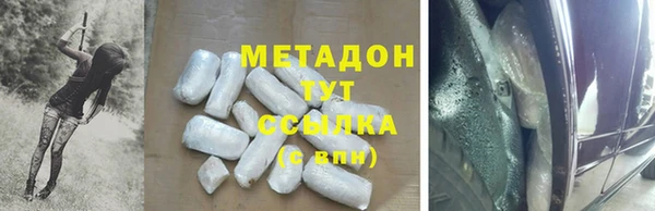 экстази Балабаново