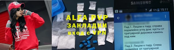 синтетический гашиш Заволжье