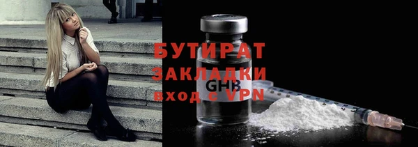 экстази Баксан