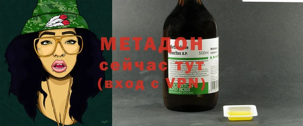 экстази Балабаново