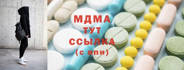 экстази Баксан