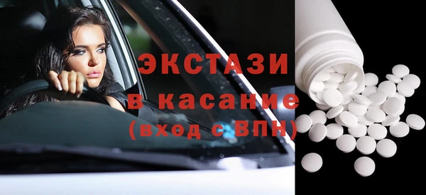 эйфоретик Елизово