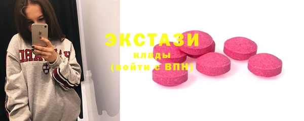 экстази Баксан