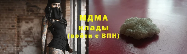 экстази Баксан