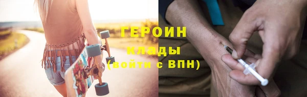 экстази Балабаново