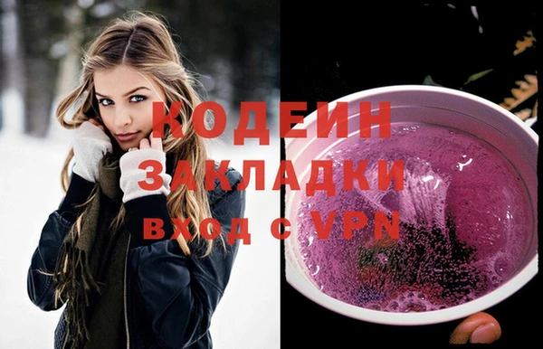 скорость mdpv Балахна