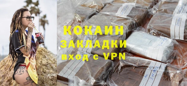 экстази Балабаново