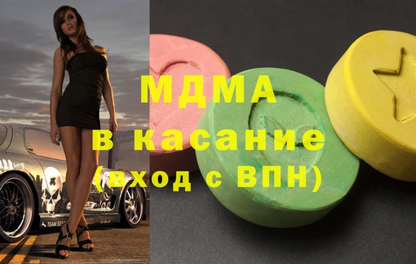 скорость mdpv Балахна