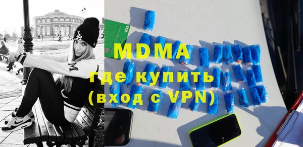 экстази Баксан