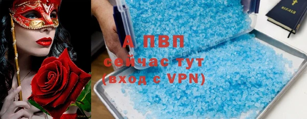 экстази Баксан