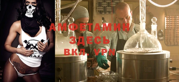 экстази Балабаново