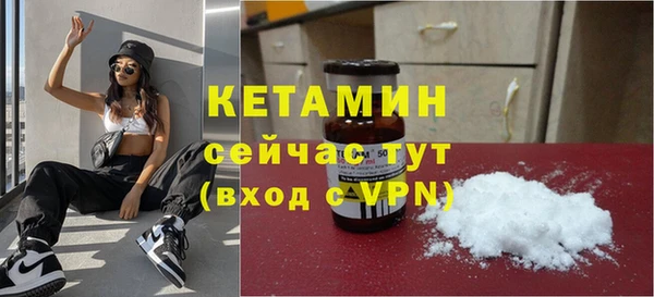 экстази Баксан