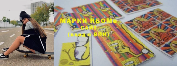 скорость mdpv Балахна