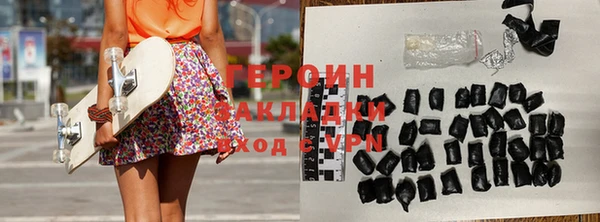 экстази Балабаново