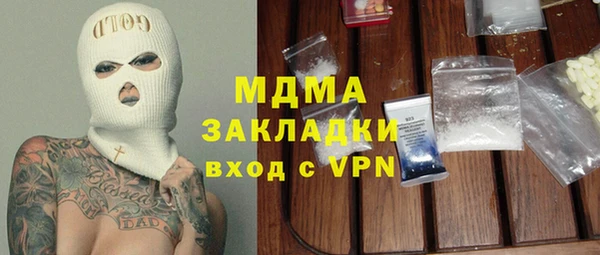 скорость mdpv Балахна
