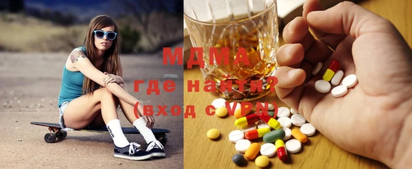 экстази Балабаново