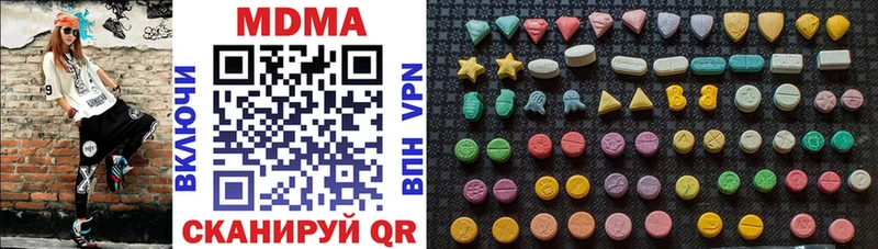 MDMA Molly закладка дарк нет наркотические препараты Ладушкин
