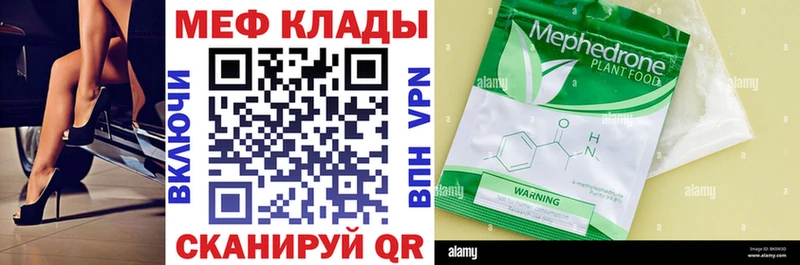 даркнет сайт Ладушкин МЯУ-МЯУ кристаллы