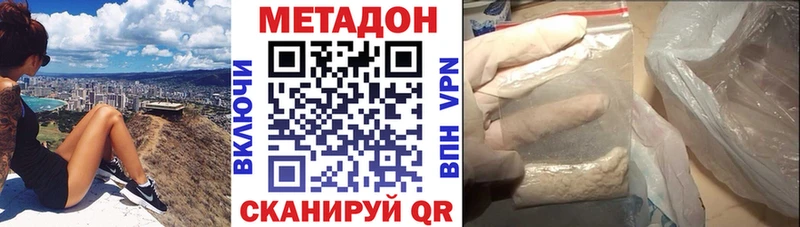 дарк нет официальный сайт  Ладушкин  МЕТАДОН мёд 