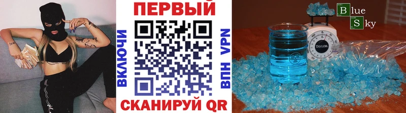 МЕТАМФЕТАМИН пудра OMG ТОР Ладушкин