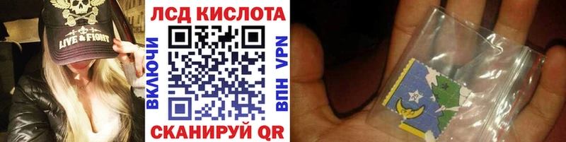 наркошоп  Ладушкин  Марки 25I-NBOMe 1500мкг 
